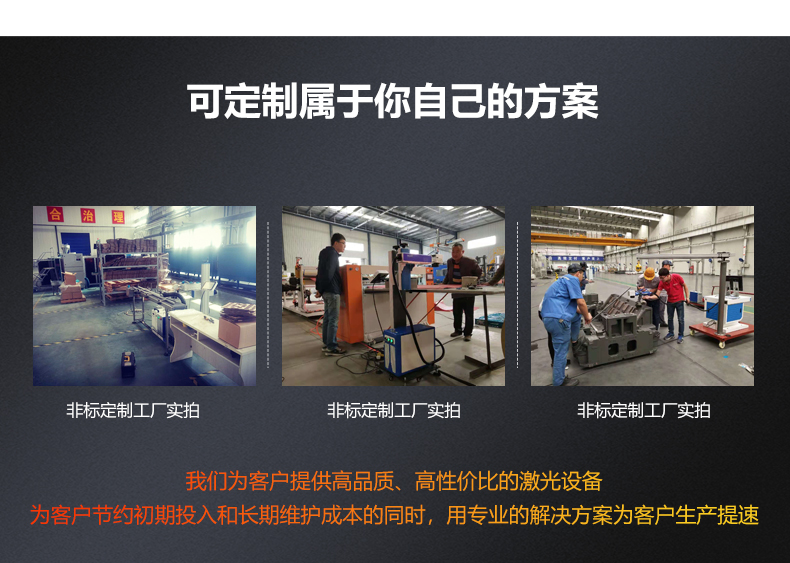 激光打标机(图12) 激光打标机(图12)