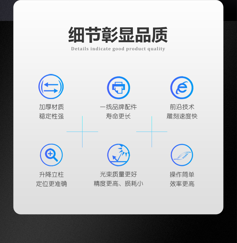 光纤激光喷码机(图4)