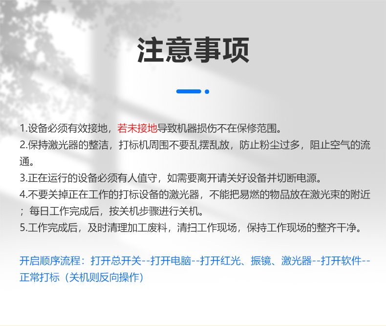 光纤激光喷码机(图8)