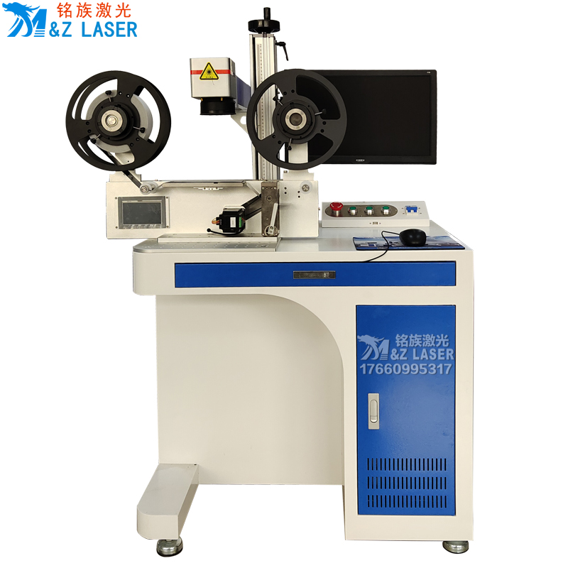 柔性标签专用激光打标机(图1) 柔性标签专用激光打标机(图1)