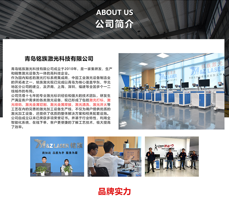 手持激光焊接机(图9) 手持激光焊接机(图9)