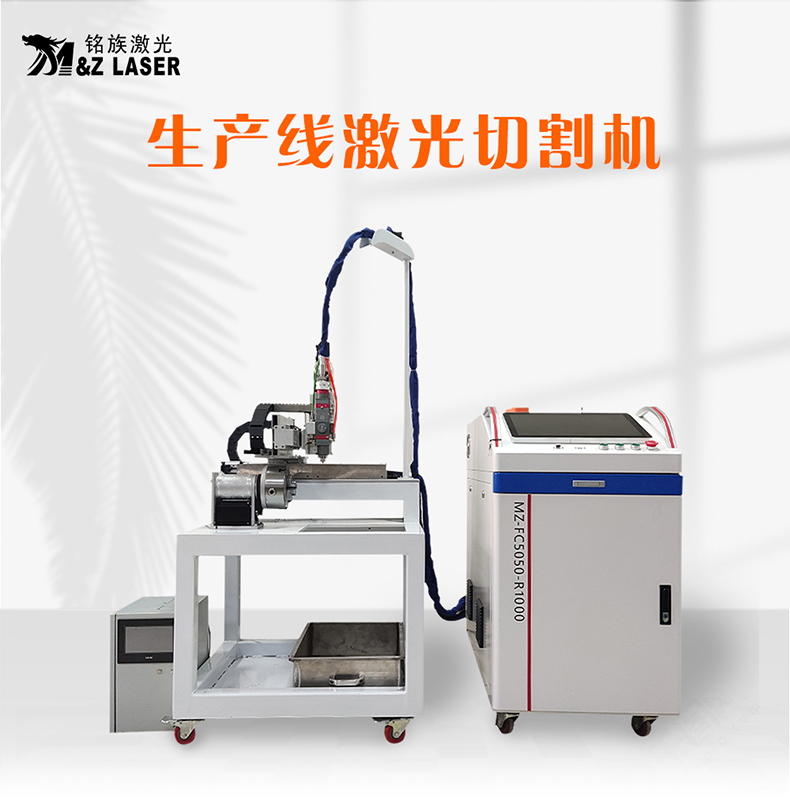 生产线激光切割机(图1) 生产线激光切割机(图1)