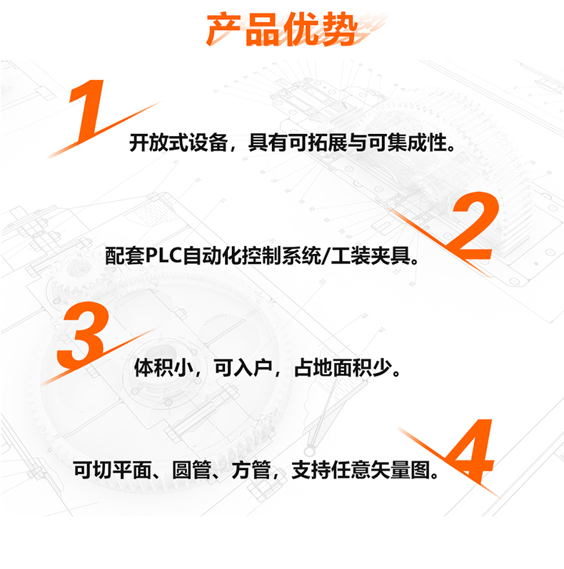 生产线激光切割机(图5) 生产线激光切割机(图5)