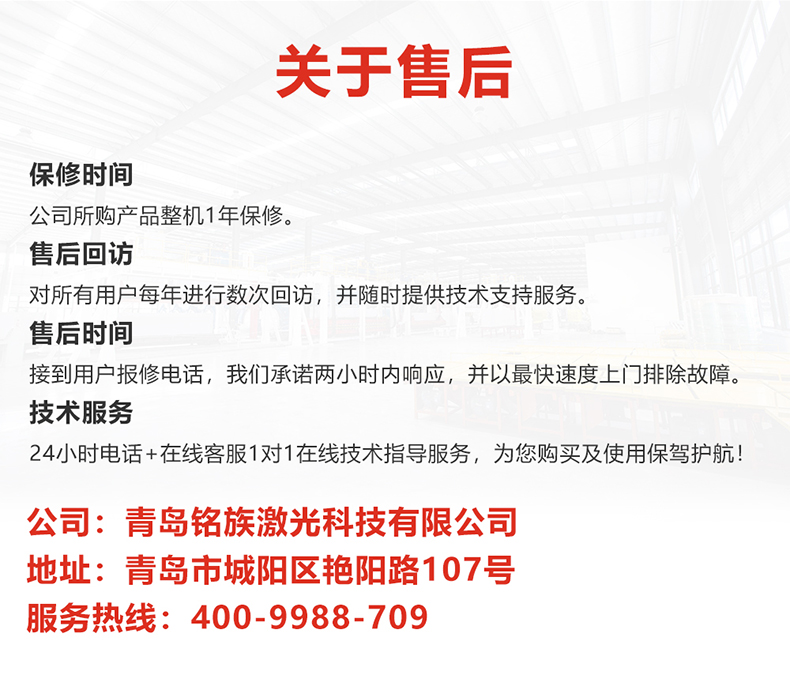 锂电池龙门连续振镜激光焊接机(图8)