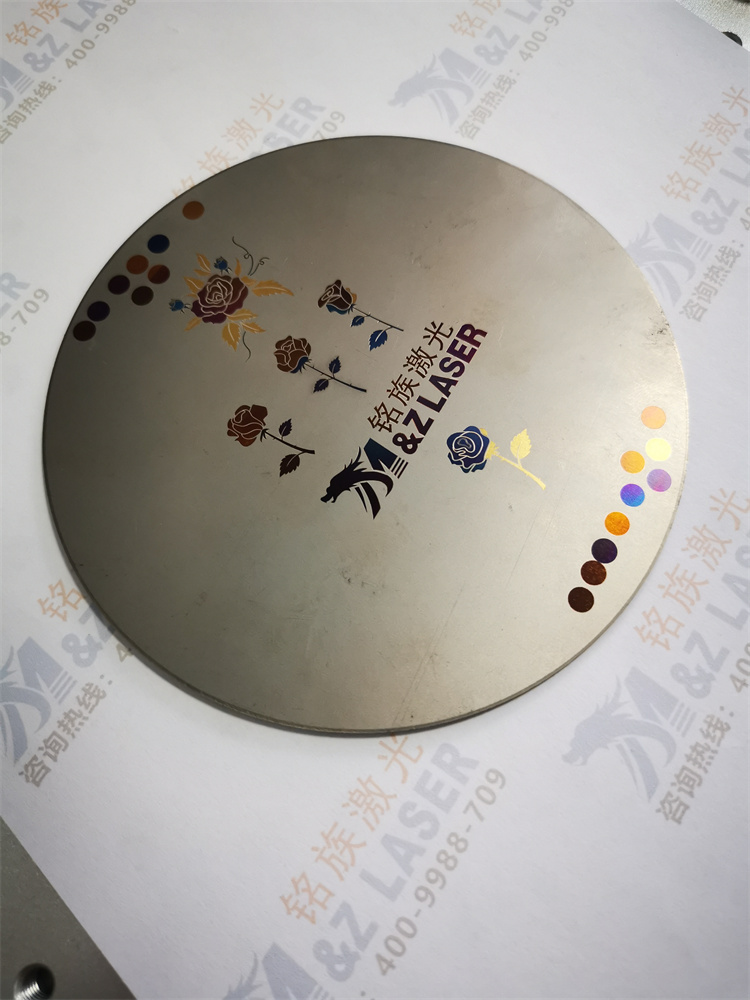 钛合金激光打彩色 钛合金激光打彩色