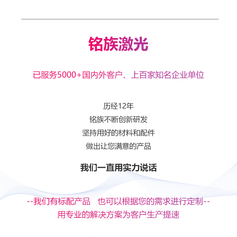 激光清洗除锈机(图8) 激光清洗除锈机(图8)