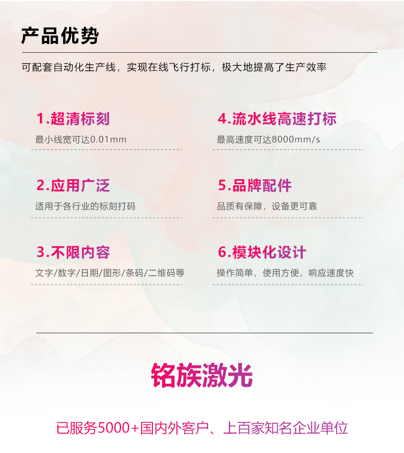 自动化配套生产线激光打标机(图7) 自动化配套生产线激光打标机(图7)