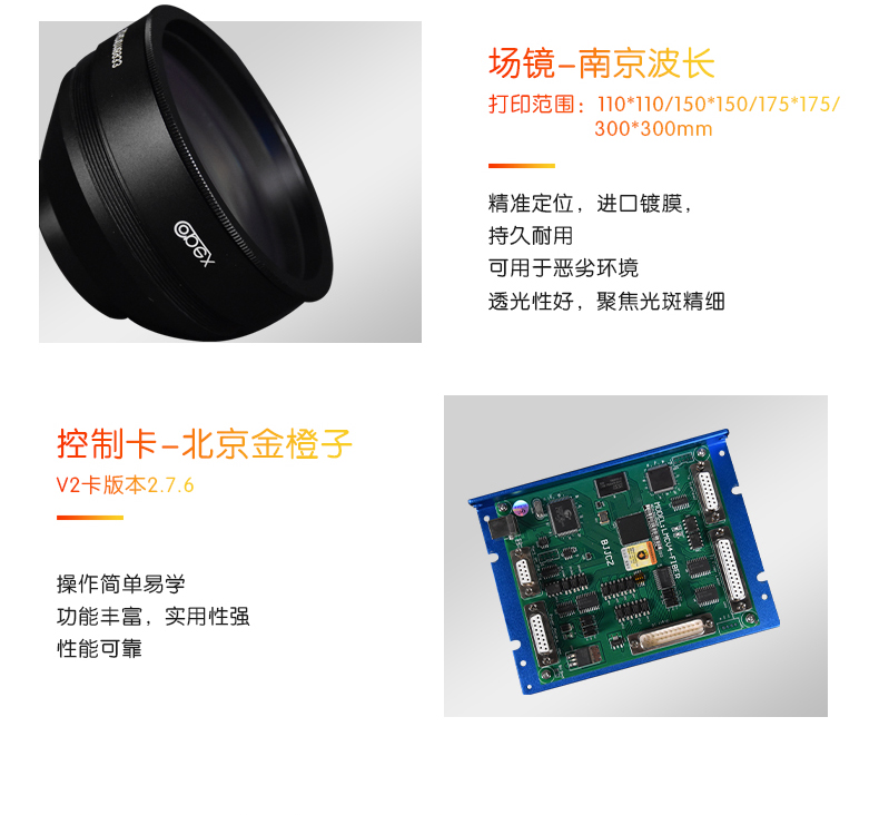 自动化配套生产线激光打标机(图6) 自动化配套生产线激光打标机(图6)