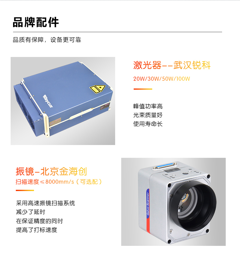 自动化配套生产线激光打标机(图5) 自动化配套生产线激光打标机(图5)