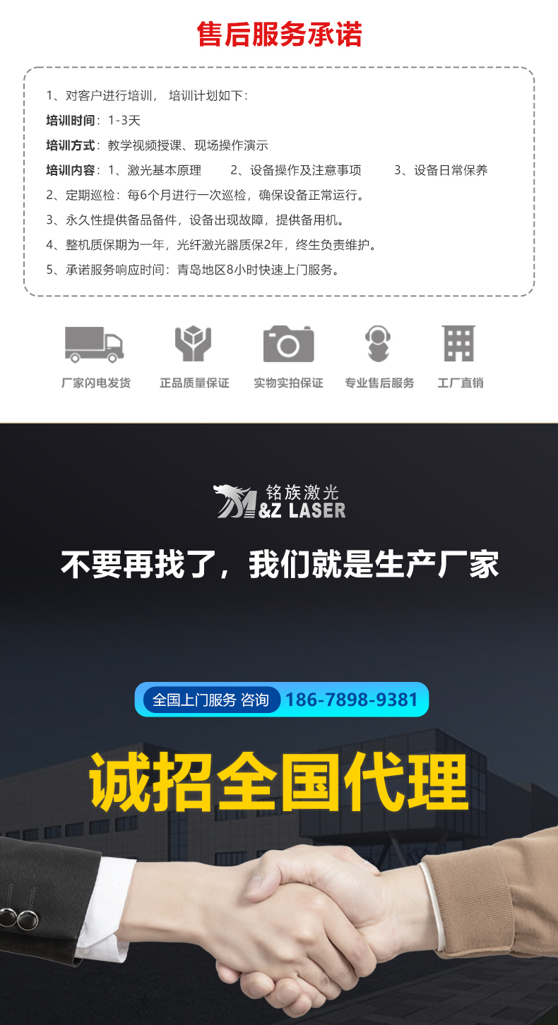 自动化配套生产线激光打标机(图10) 自动化配套生产线激光打标机(图10)