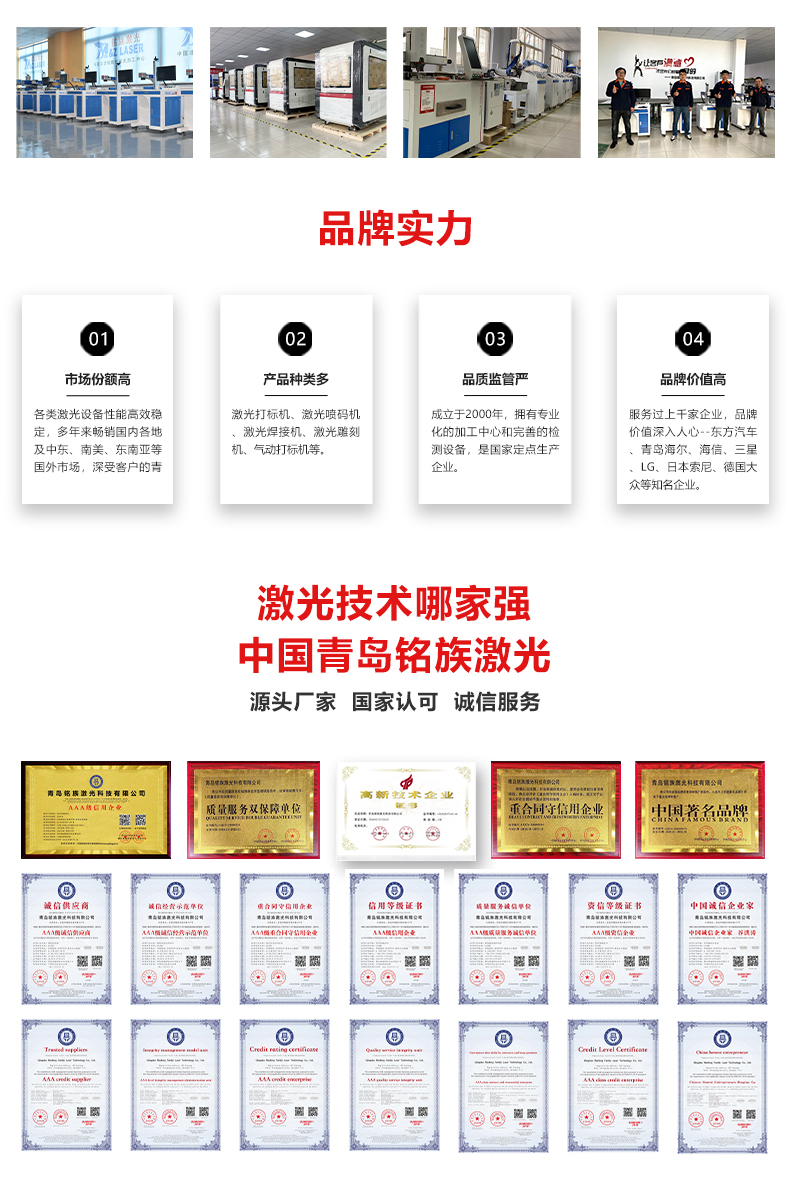 自动化配套生产线激光打标机(图9) 自动化配套生产线激光打标机(图9)