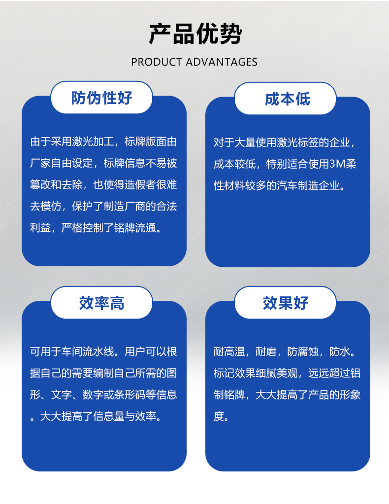 标签纸激光打标机(图4) 标签纸激光打标机(图4)