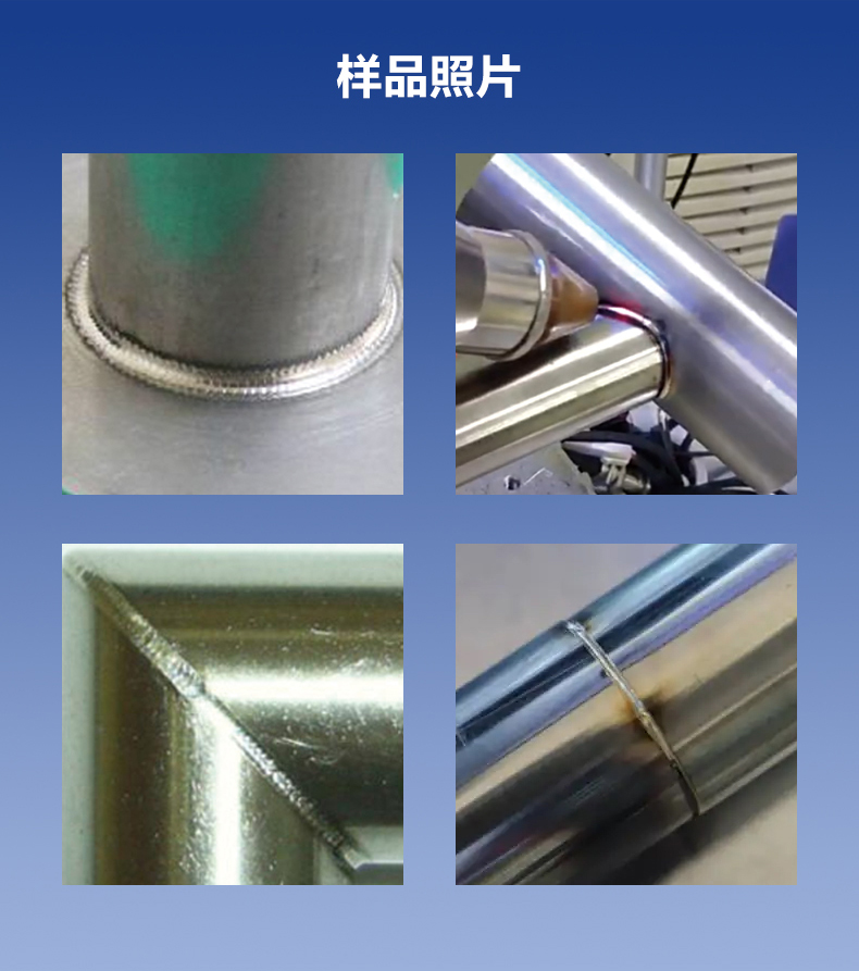 平台自动焊接机(图4)