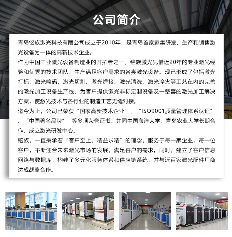 平台自动焊接机(图7)