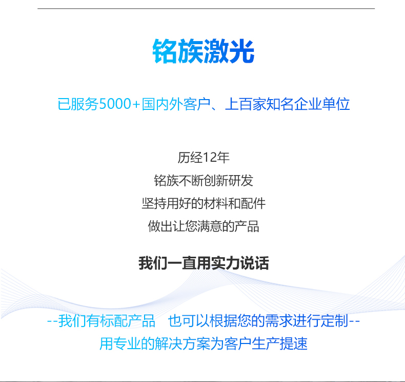 平台自动焊接机(图6)