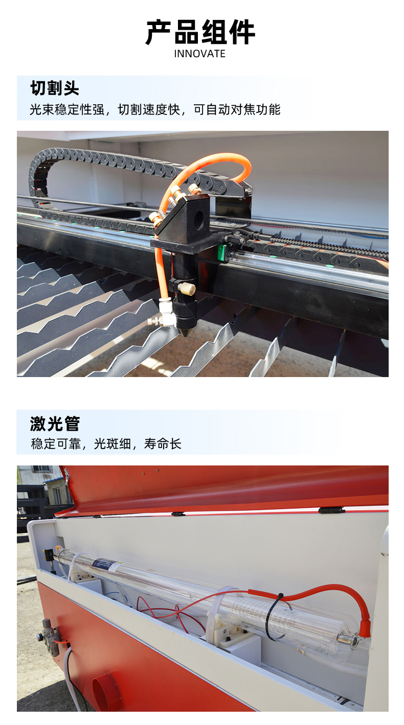 1390非金属激光切割机(图5) 1390非金属激光切割机(图5)