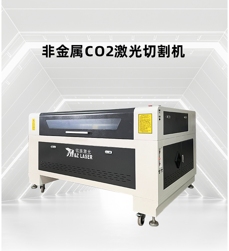 1390非金属激光切割机(图3) 1390非金属激光切割机(图3)