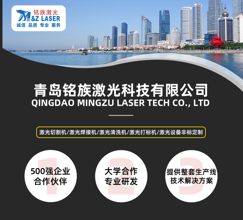 1390非金属激光切割机(图1) 1390非金属激光切割机(图1)