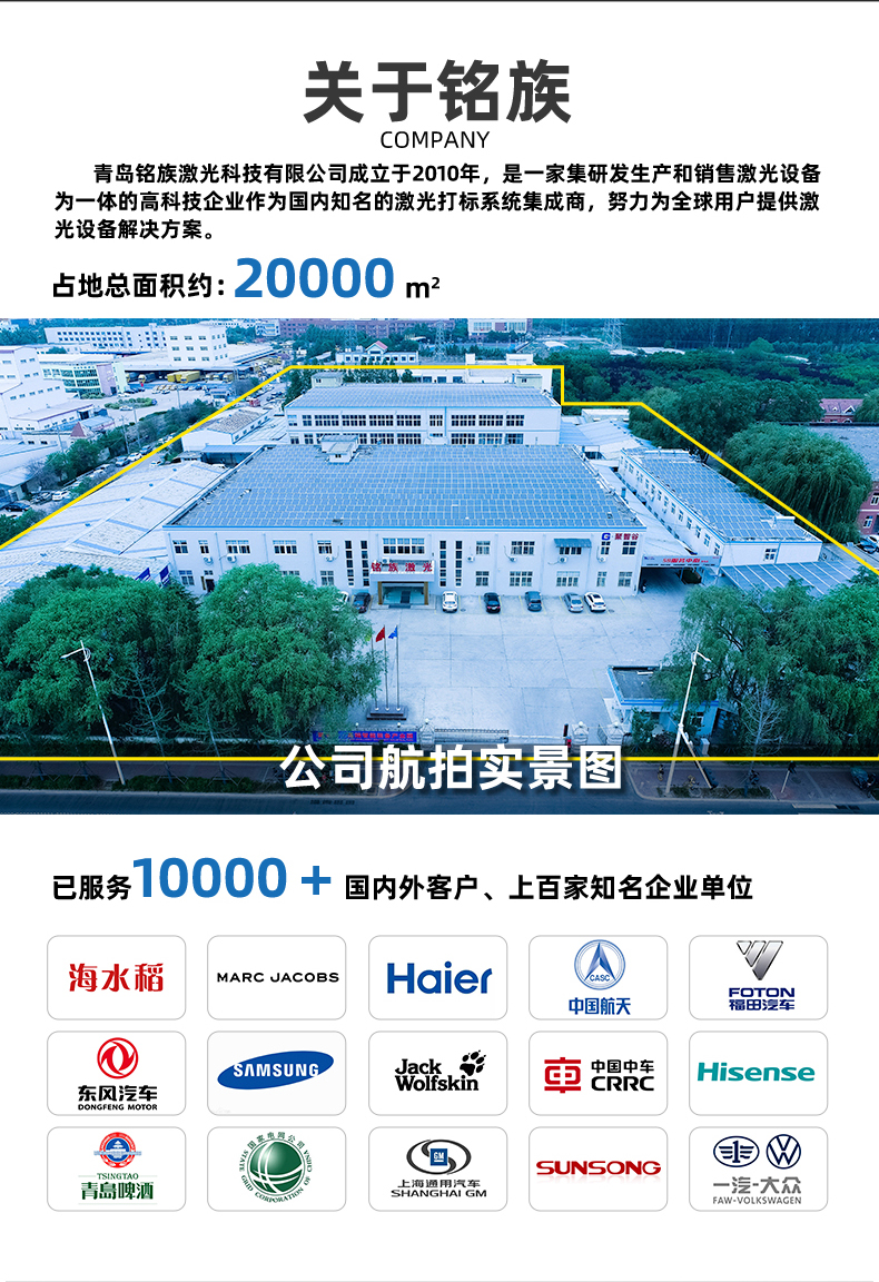 1390非金属激光切割机(图2) 1390非金属激光切割机(图2)