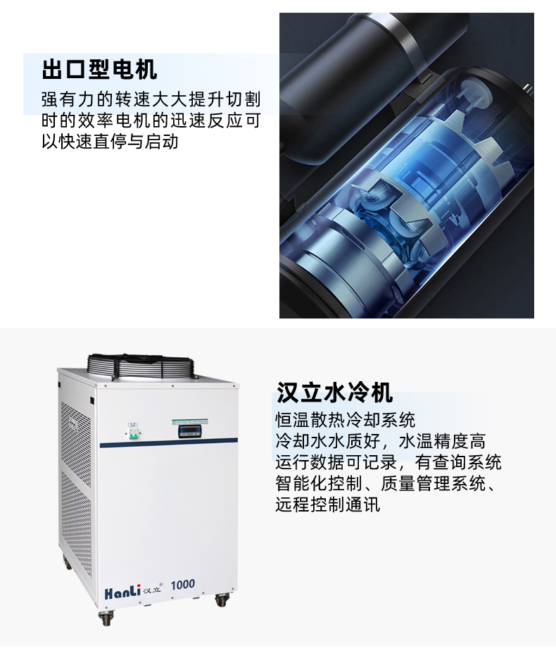 1390非金属激光切割机(图6) 1390非金属激光切割机(图6)