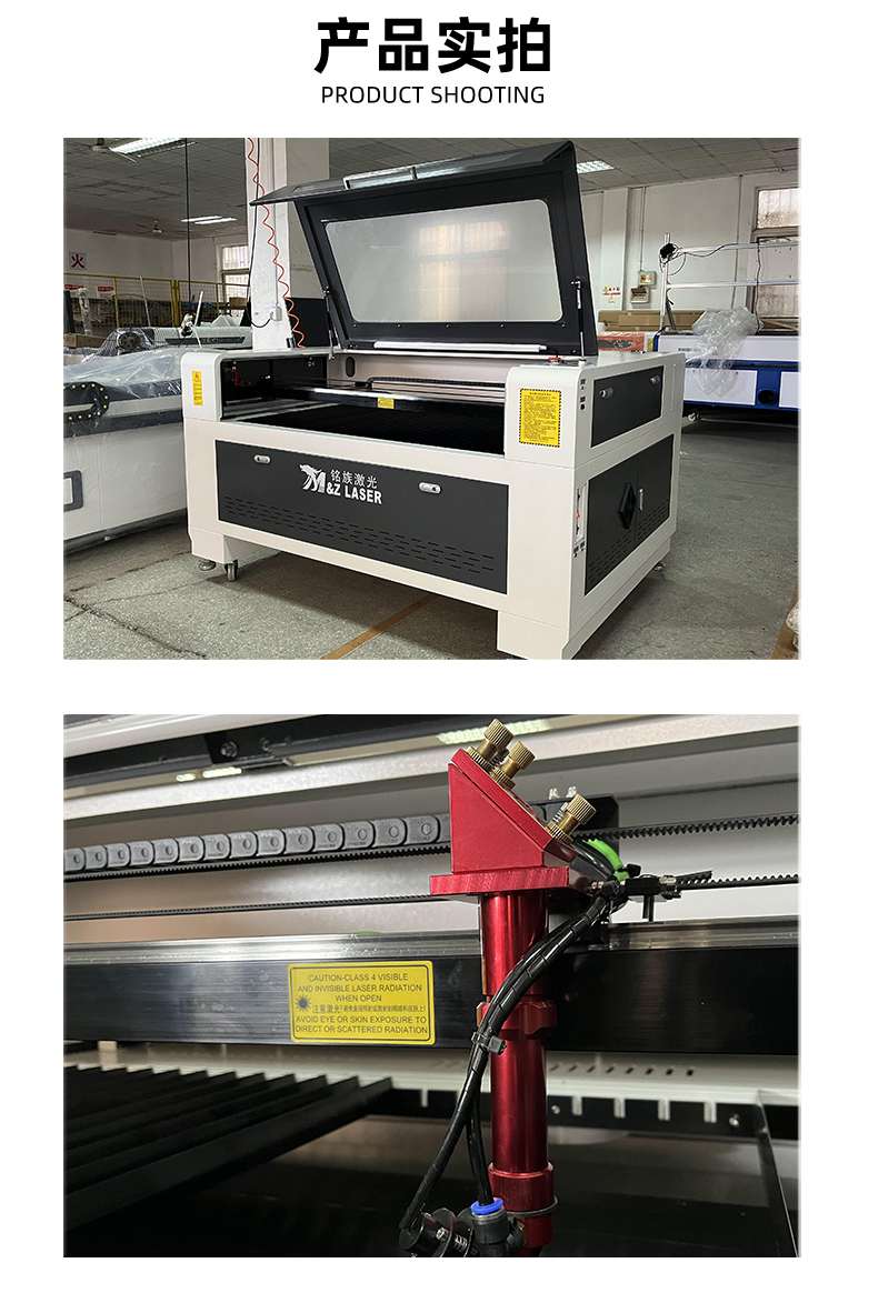 1390非金属激光切割机(图9) 1390非金属激光切割机(图9)