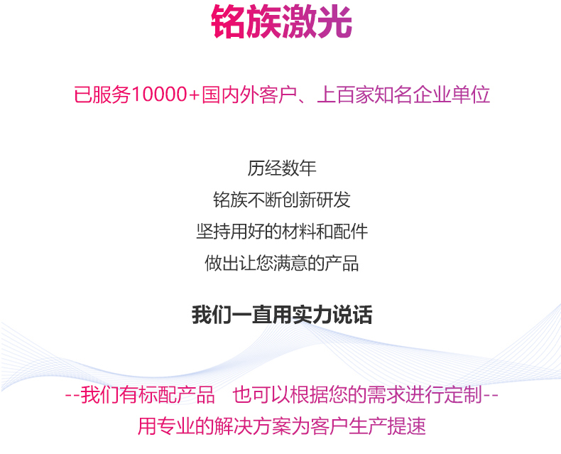 1390非金属激光切割机(图10) 1390非金属激光切割机(图10)