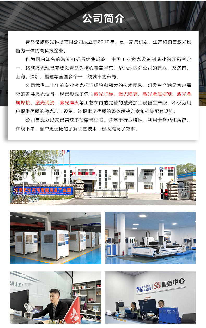 1390非金属激光切割机(图11) 1390非金属激光切割机(图11)