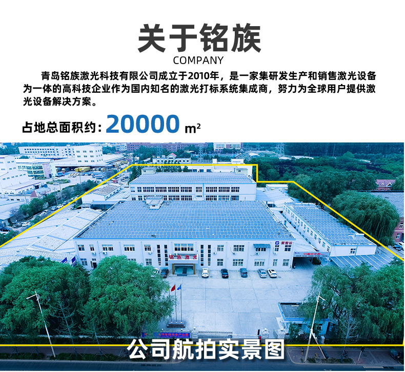 单轴金属管料平台自动激光焊接机(图2) 单轴金属管料平台自动激光焊接机(图2)