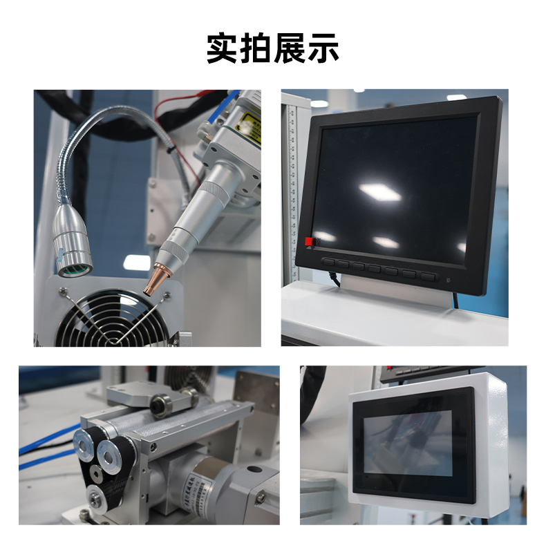 单轴金属管料平台自动激光焊接机(图8) 单轴金属管料平台自动激光焊接机(图8)