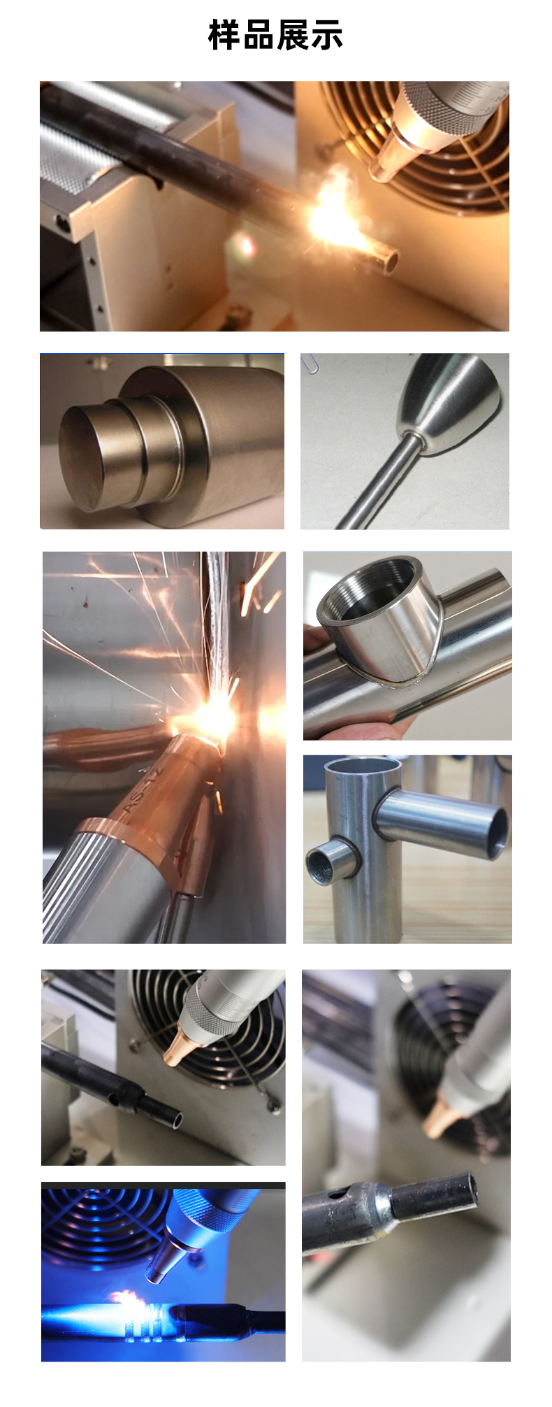 单轴金属管料平台自动激光焊接机(图9) 单轴金属管料平台自动激光焊接机(图9)