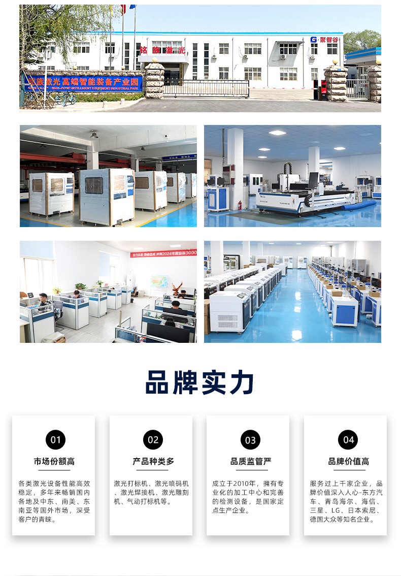 单轴金属管料平台自动激光焊接机(图12) 单轴金属管料平台自动激光焊接机(图12)