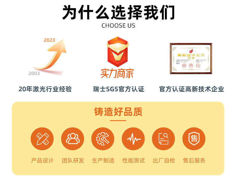 500W脉冲激光清洗机(图3) 500W脉冲激光清洗机(图3)