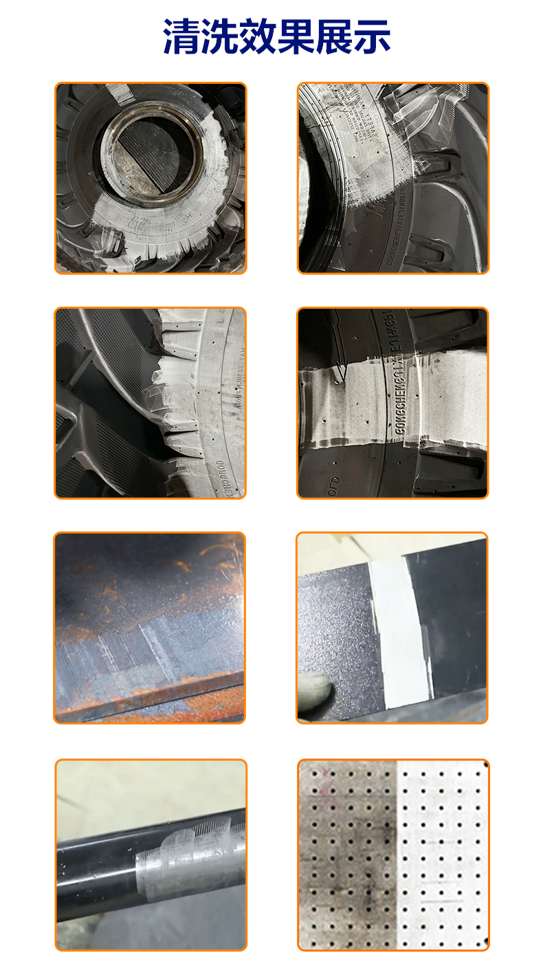 500W脉冲激光清洗机(图7) 500W脉冲激光清洗机(图7)