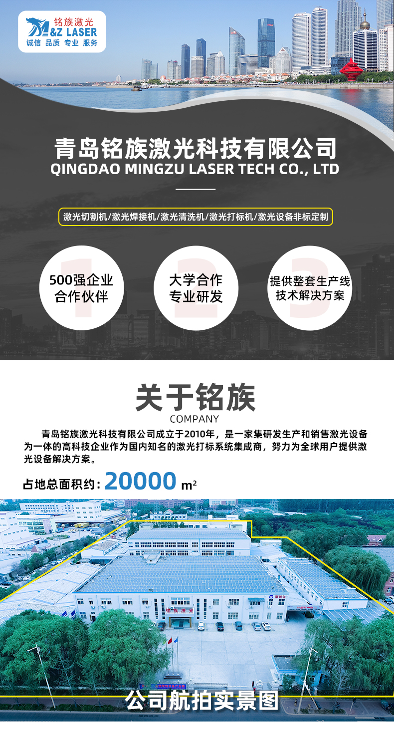 500W脉冲激光清洗机(图1) 500W脉冲激光清洗机(图1)