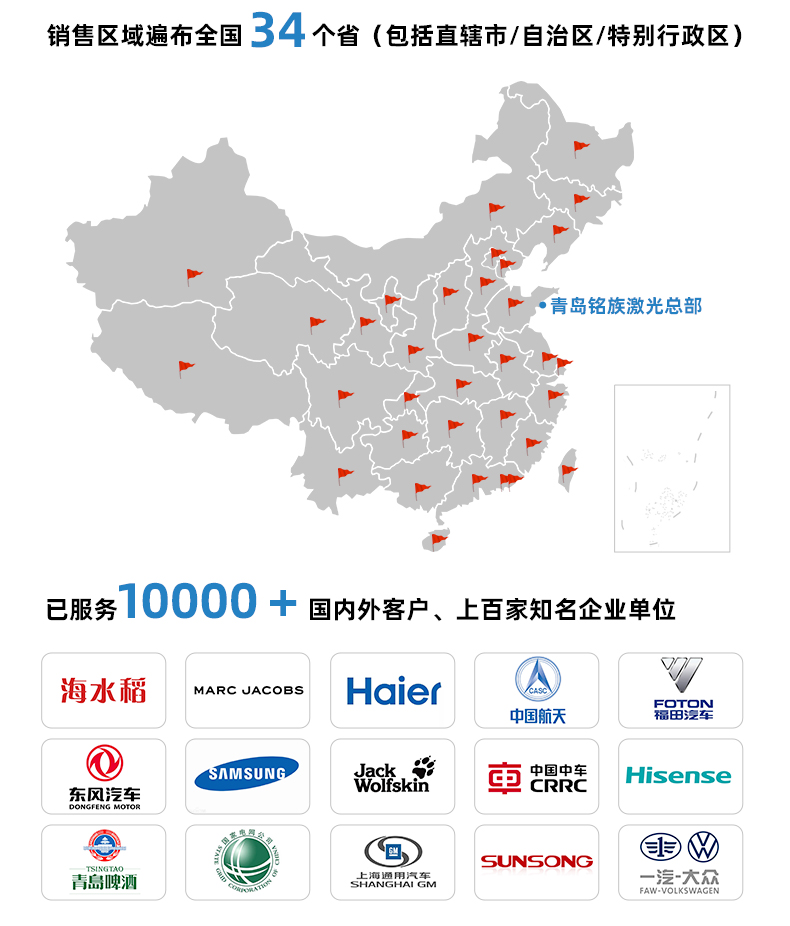 500W脉冲激光清洗机(图2) 500W脉冲激光清洗机(图2)