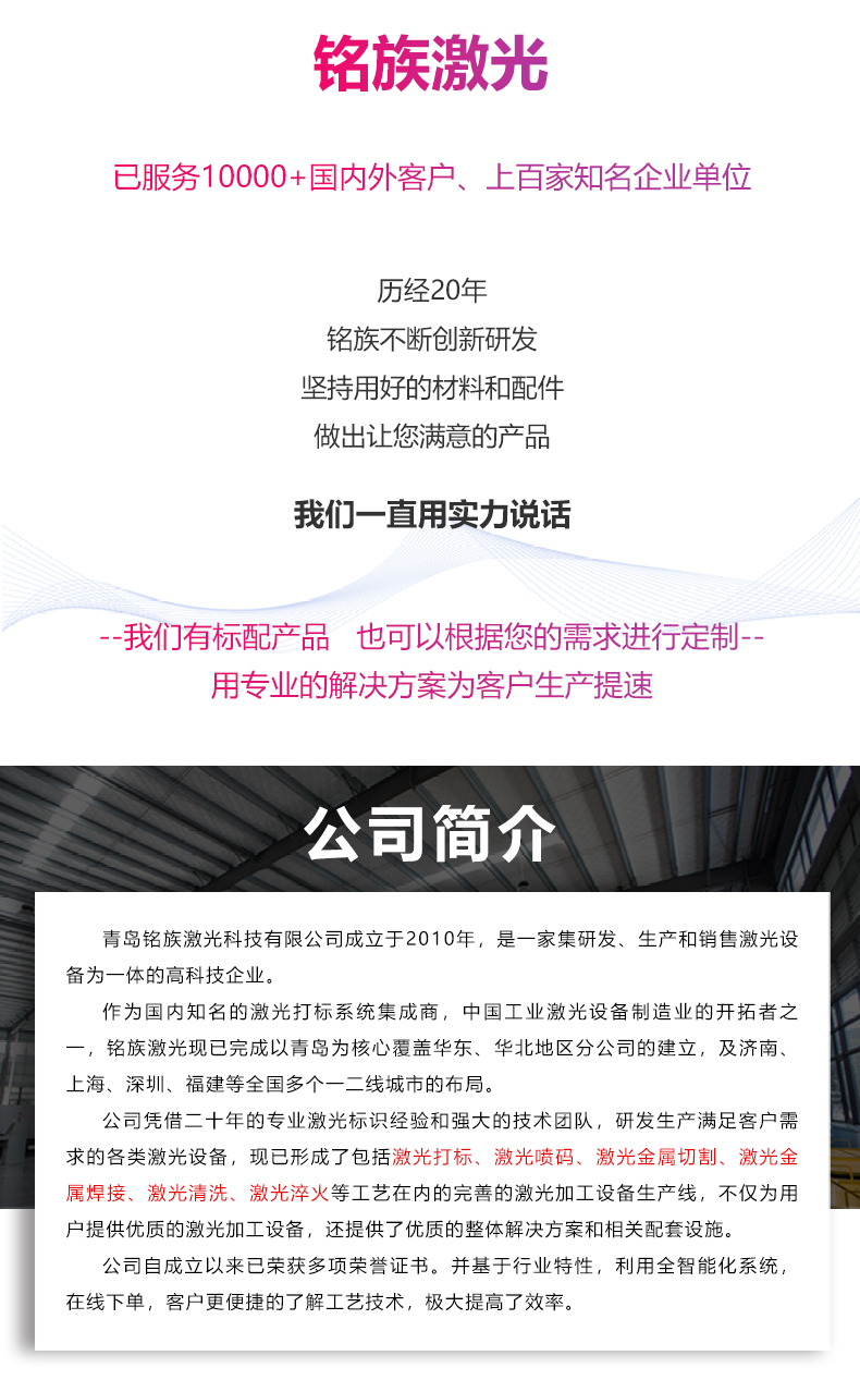 500W脉冲激光清洗机(图8) 500W脉冲激光清洗机(图8)