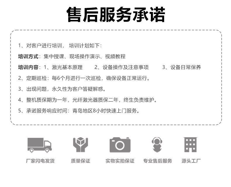 500W脉冲激光清洗机(图11) 500W脉冲激光清洗机(图11)