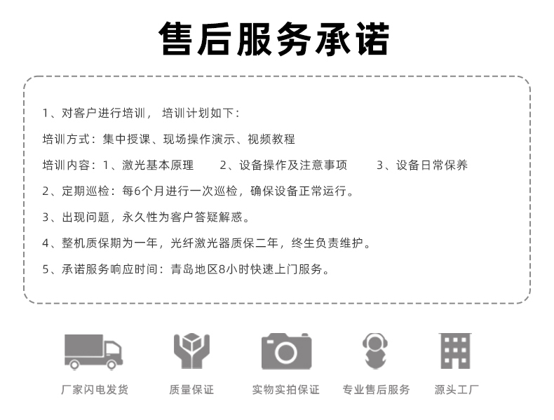 1000W脉冲激光清洗机(图12) 1000W脉冲激光清洗机(图12)