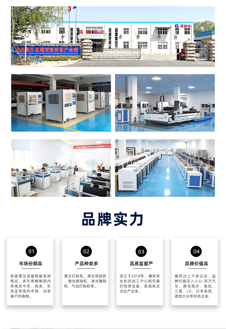 1000W脉冲激光清洗机(图10) 1000W脉冲激光清洗机(图10)