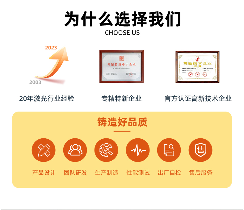 1000W脉冲激光清洗机(图3) 1000W脉冲激光清洗机(图3)