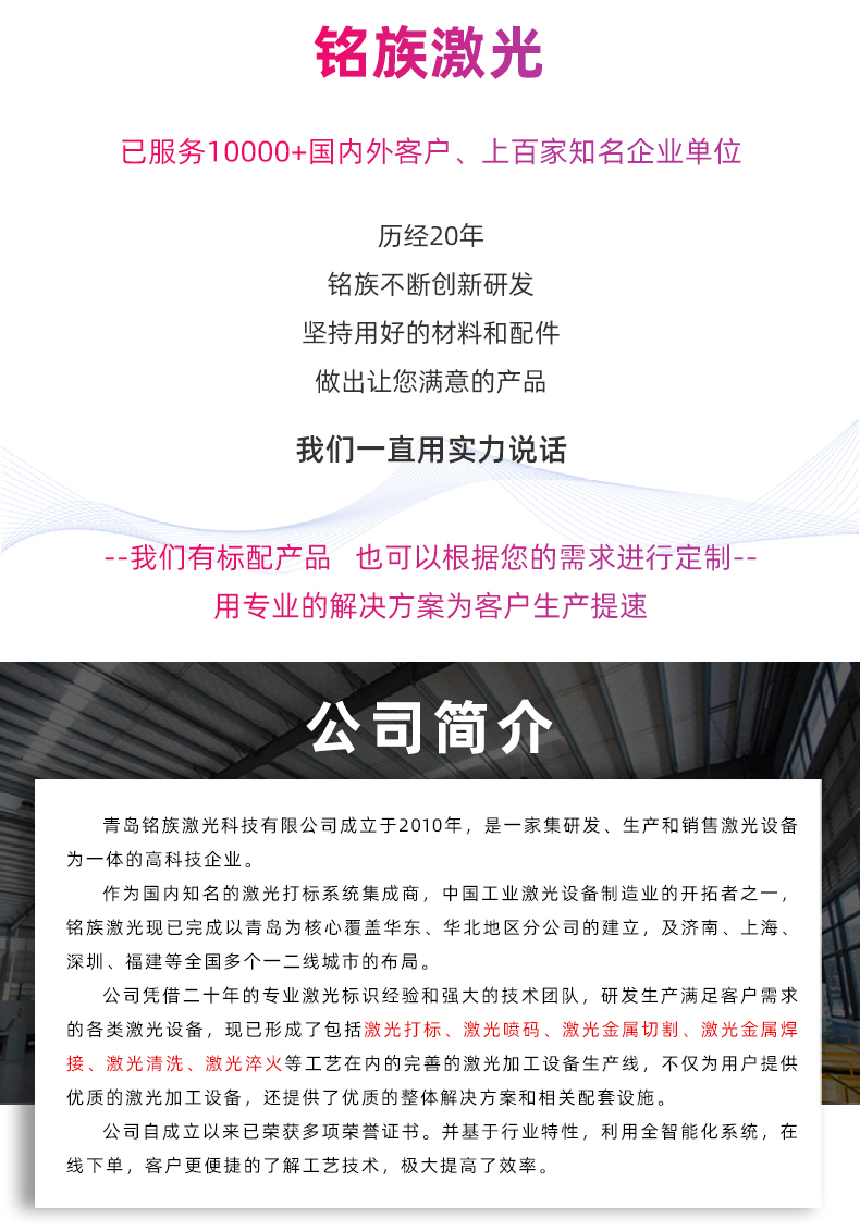 1000W脉冲激光清洗机(图9) 1000W脉冲激光清洗机(图9)