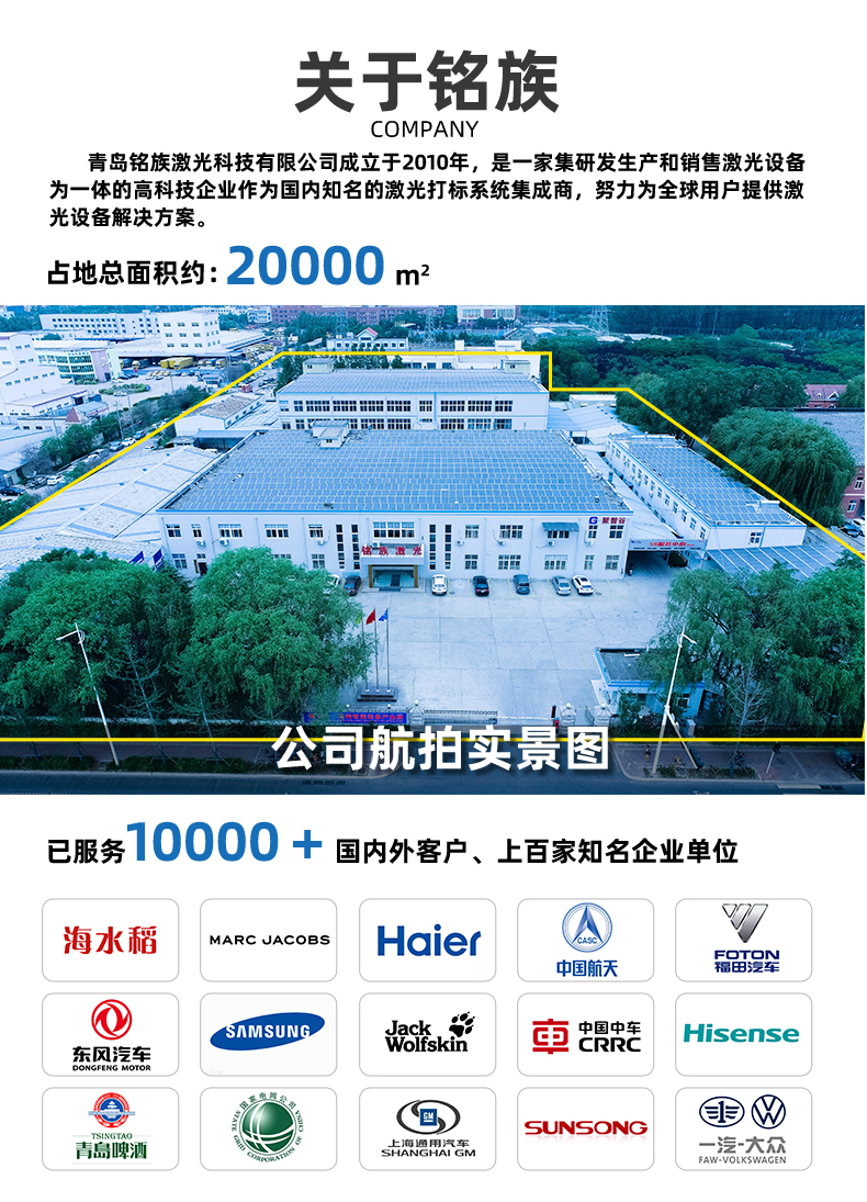 1000W脉冲激光清洗机(图2) 1000W脉冲激光清洗机(图2)