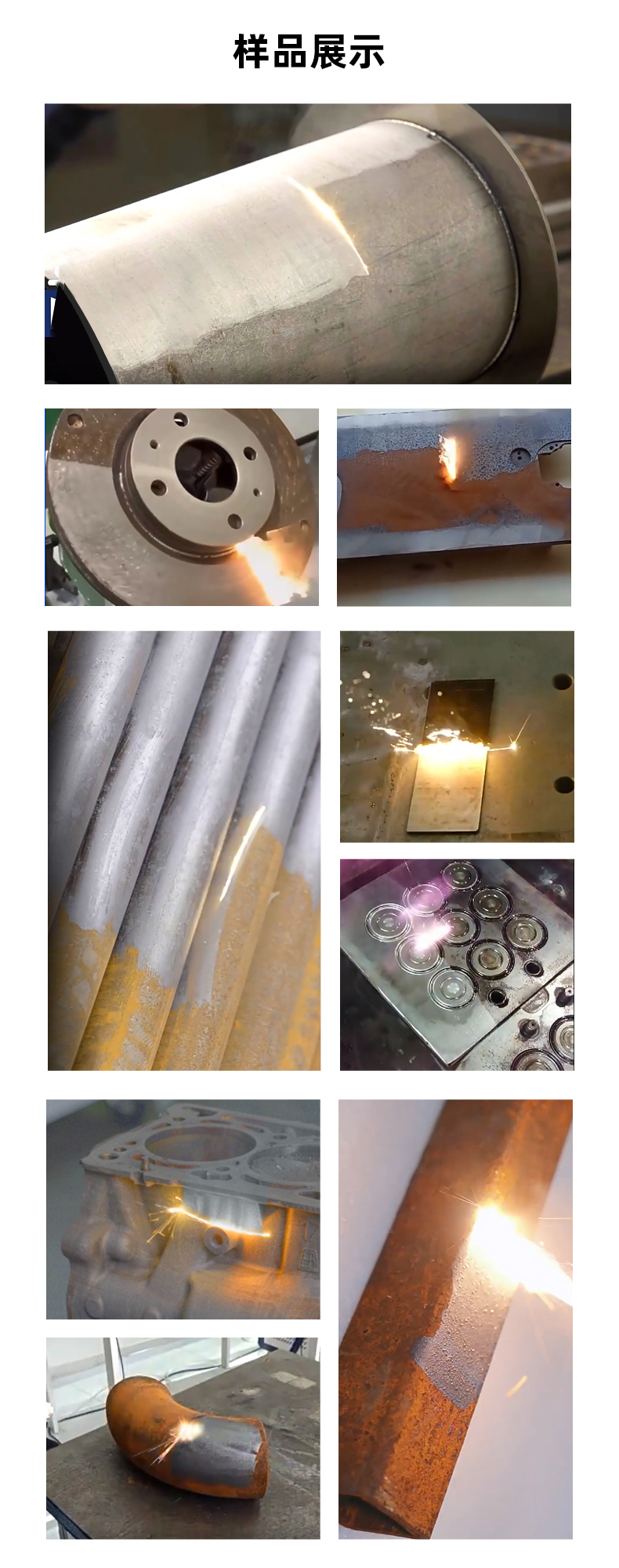 1000W脉冲激光清洗机(图8) 1000W脉冲激光清洗机(图8)