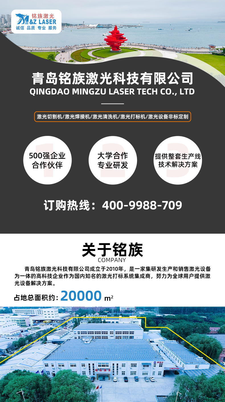 1530全包围激光切割机(图1)