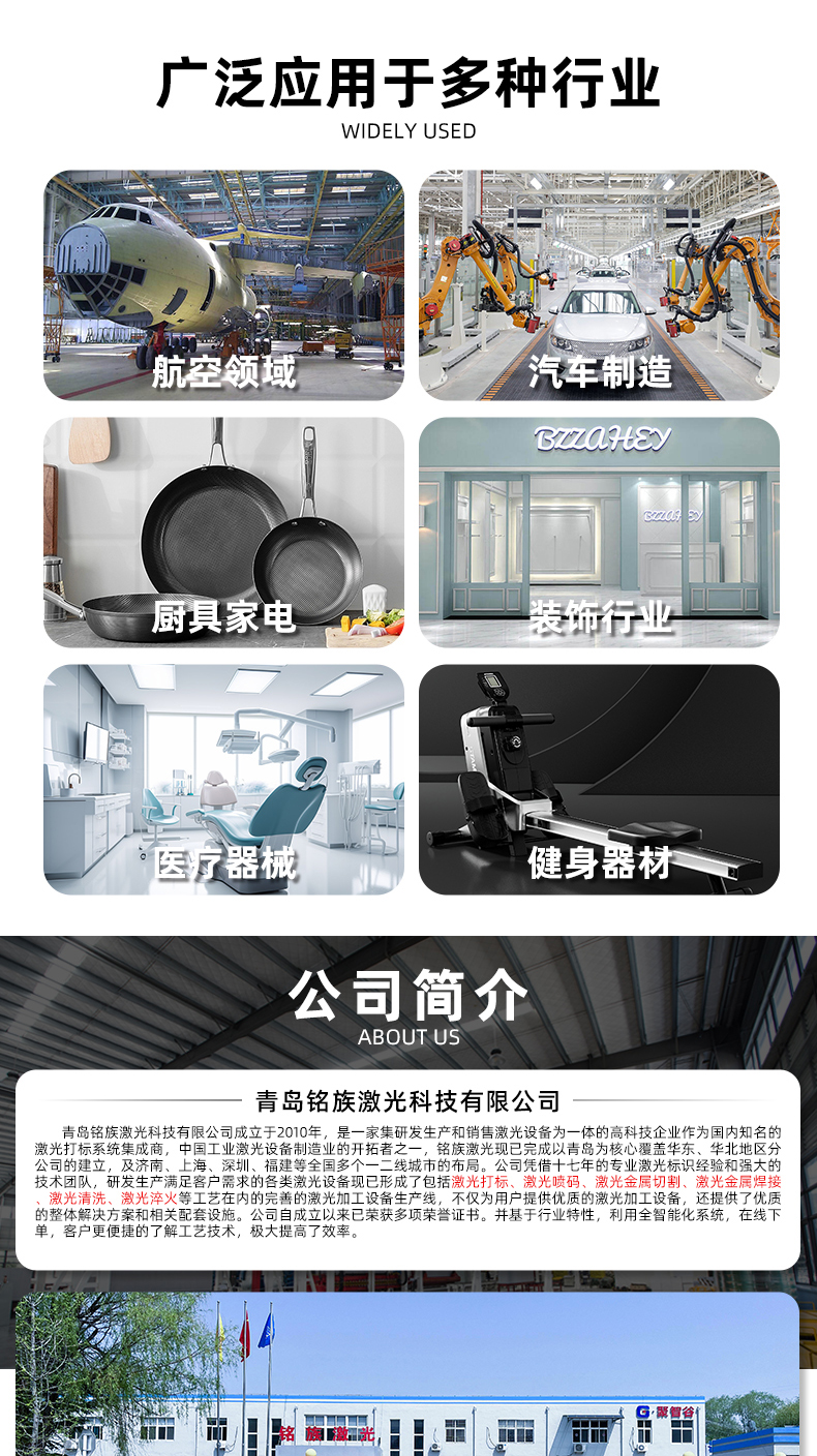 1530全包围激光切割机(图7)