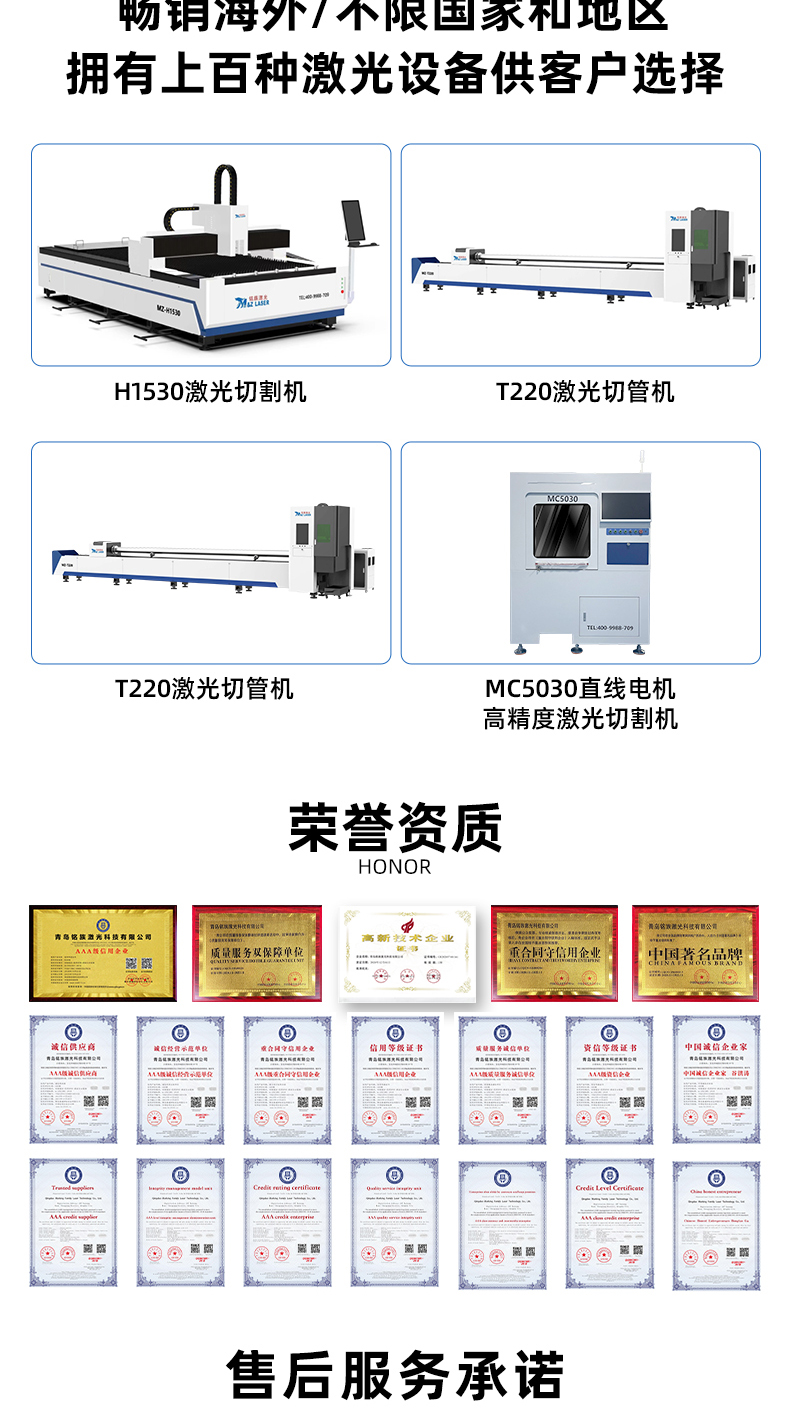 1530全包围激光切割机(图9)