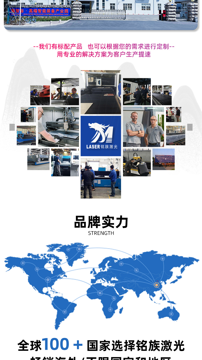 1530全包围激光切割机(图8)